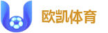 欧凯体育 - 欧凯体育(中国)官方网站